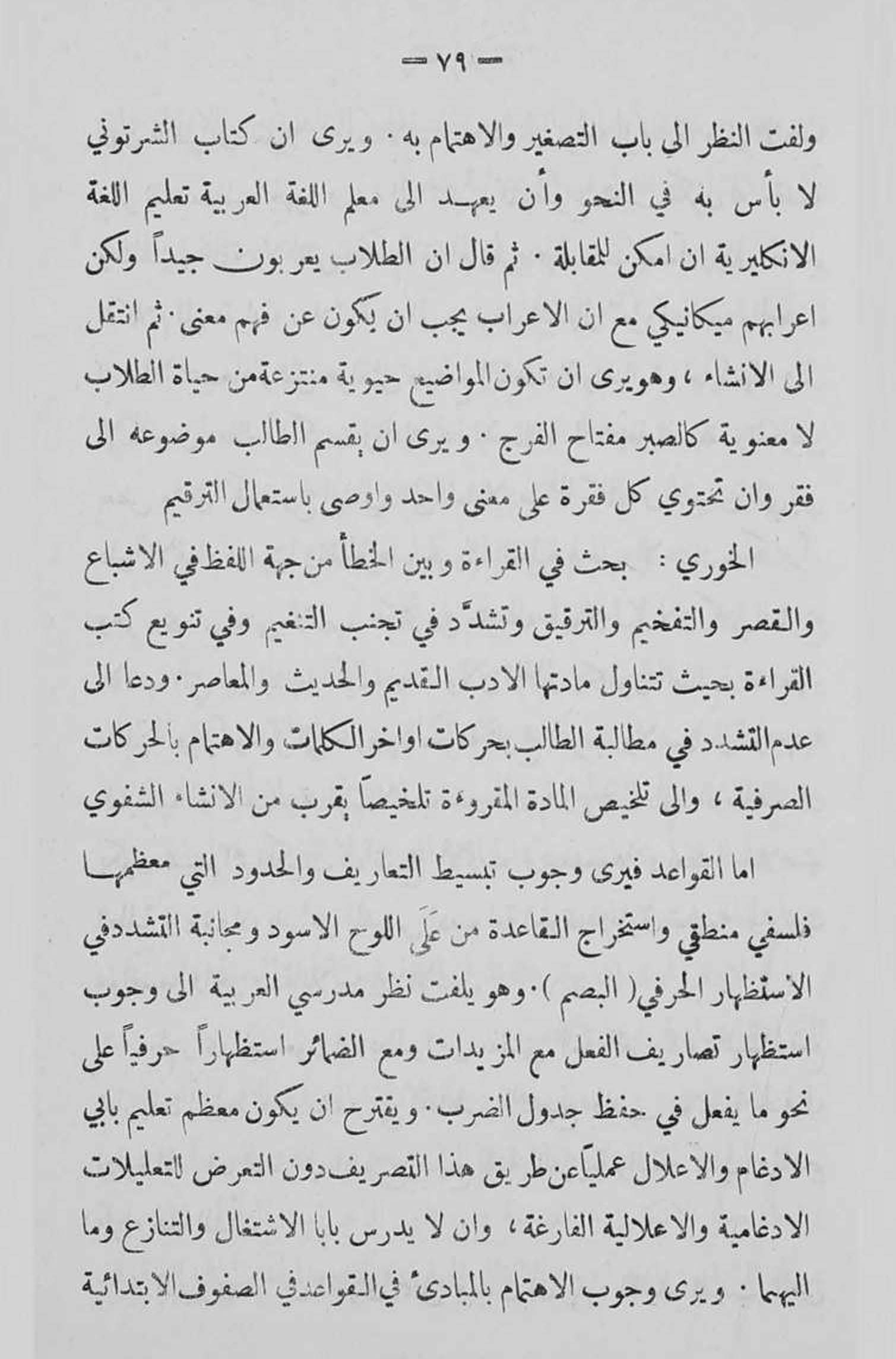 65